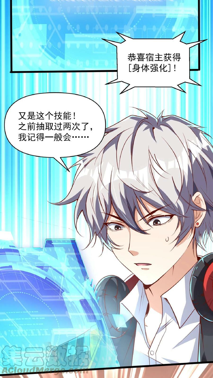 第23话 战狼能手林秋。16