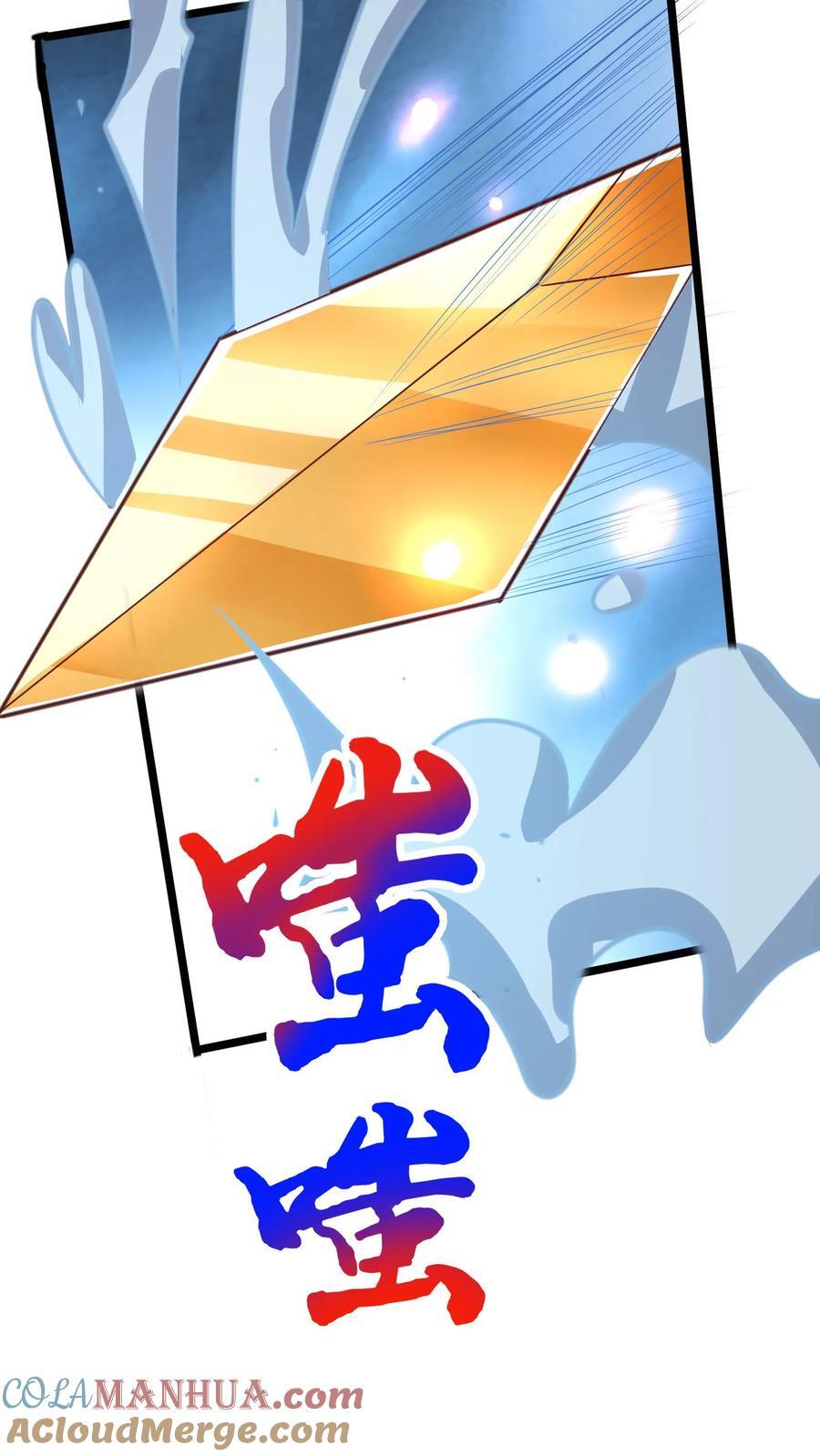 第210话 这种强大有力的感觉让人着迷~30