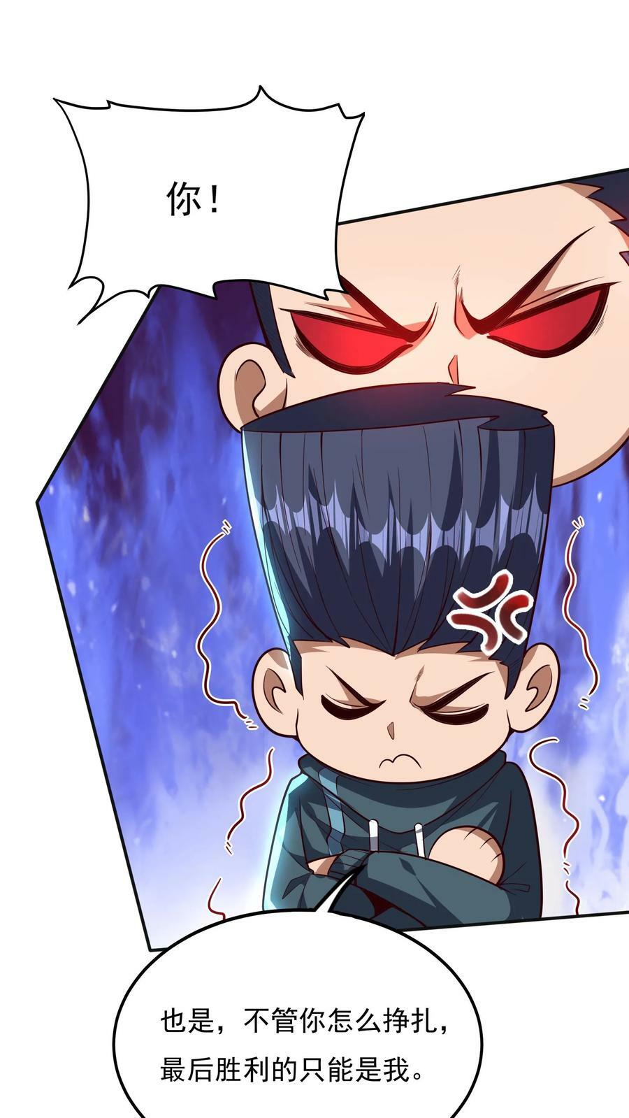 第157话 最后决战！（上）35