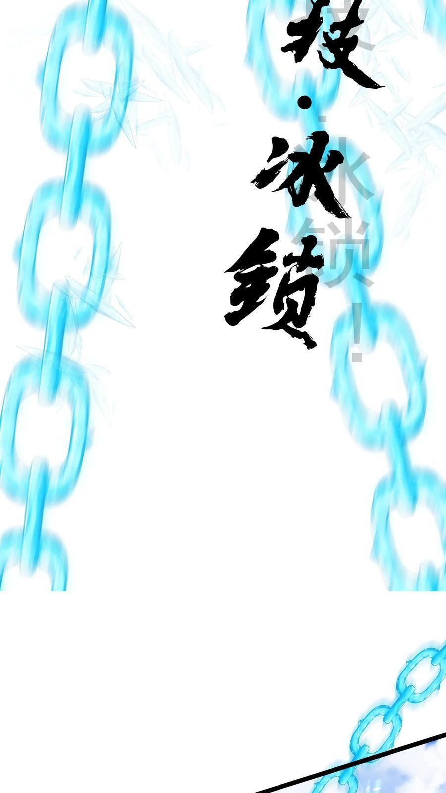 第251话 对战朱忱（上）21