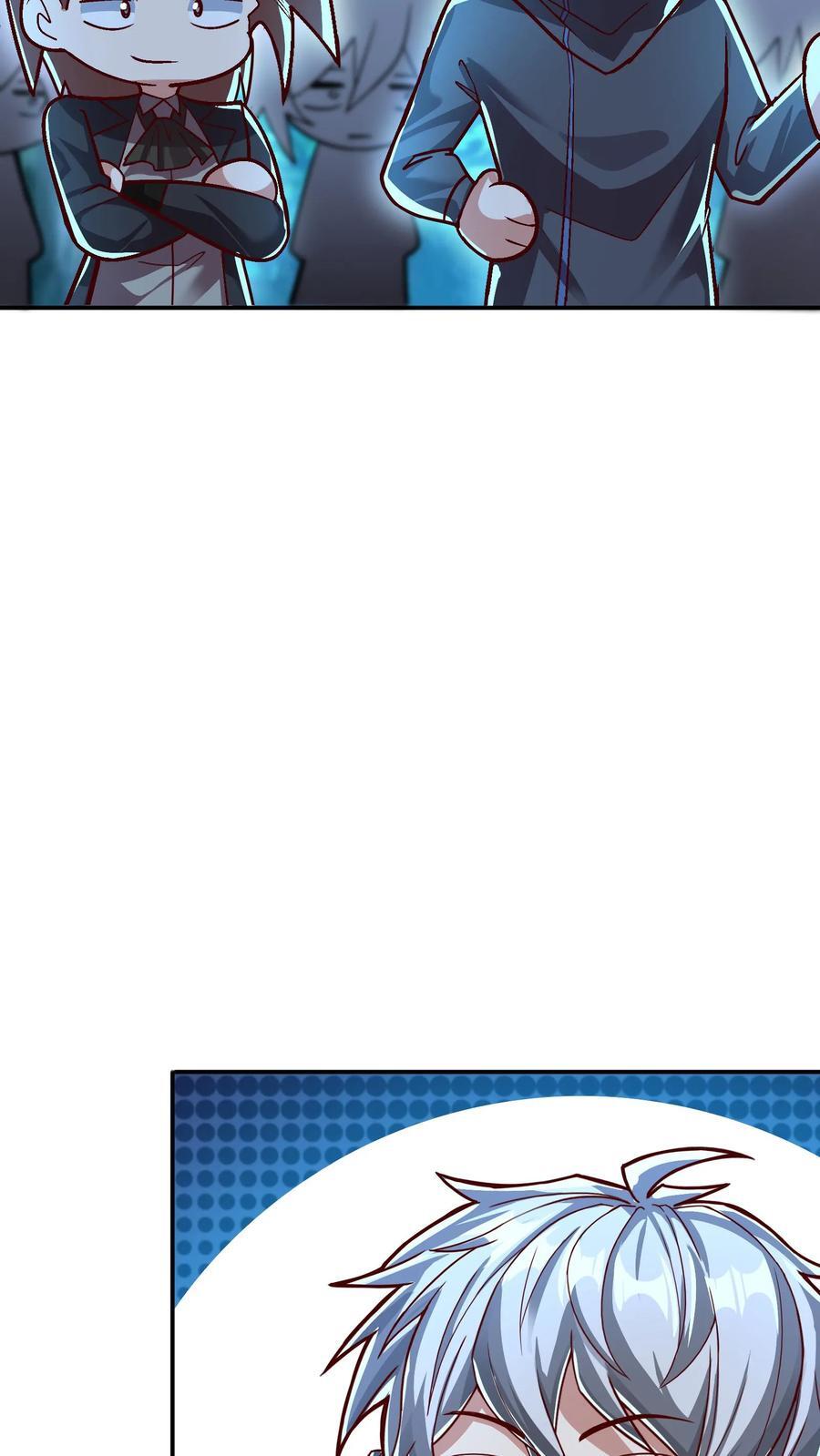 第216话 手心里的信息。25