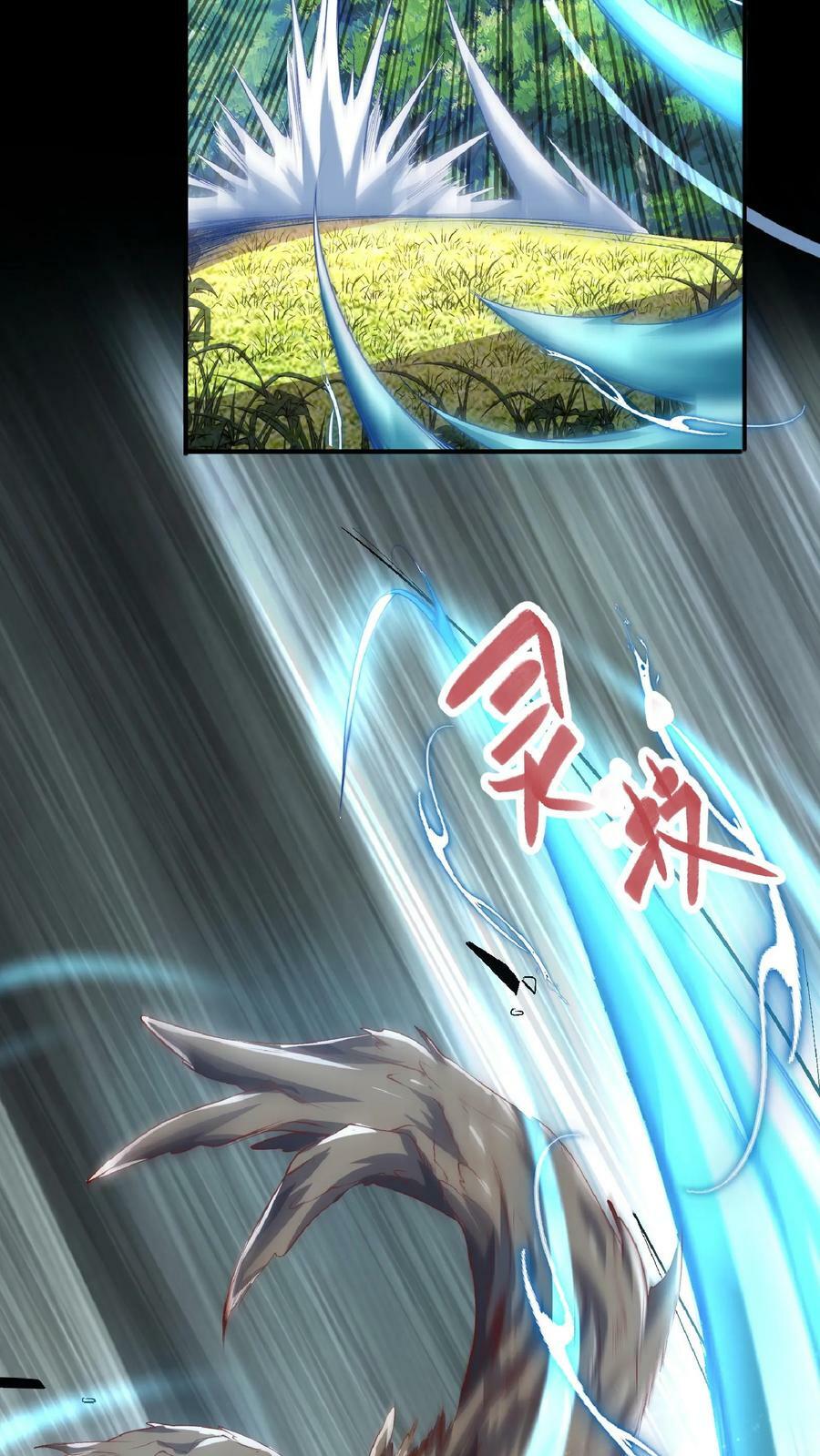 第51话 这届新生不得了啊。17