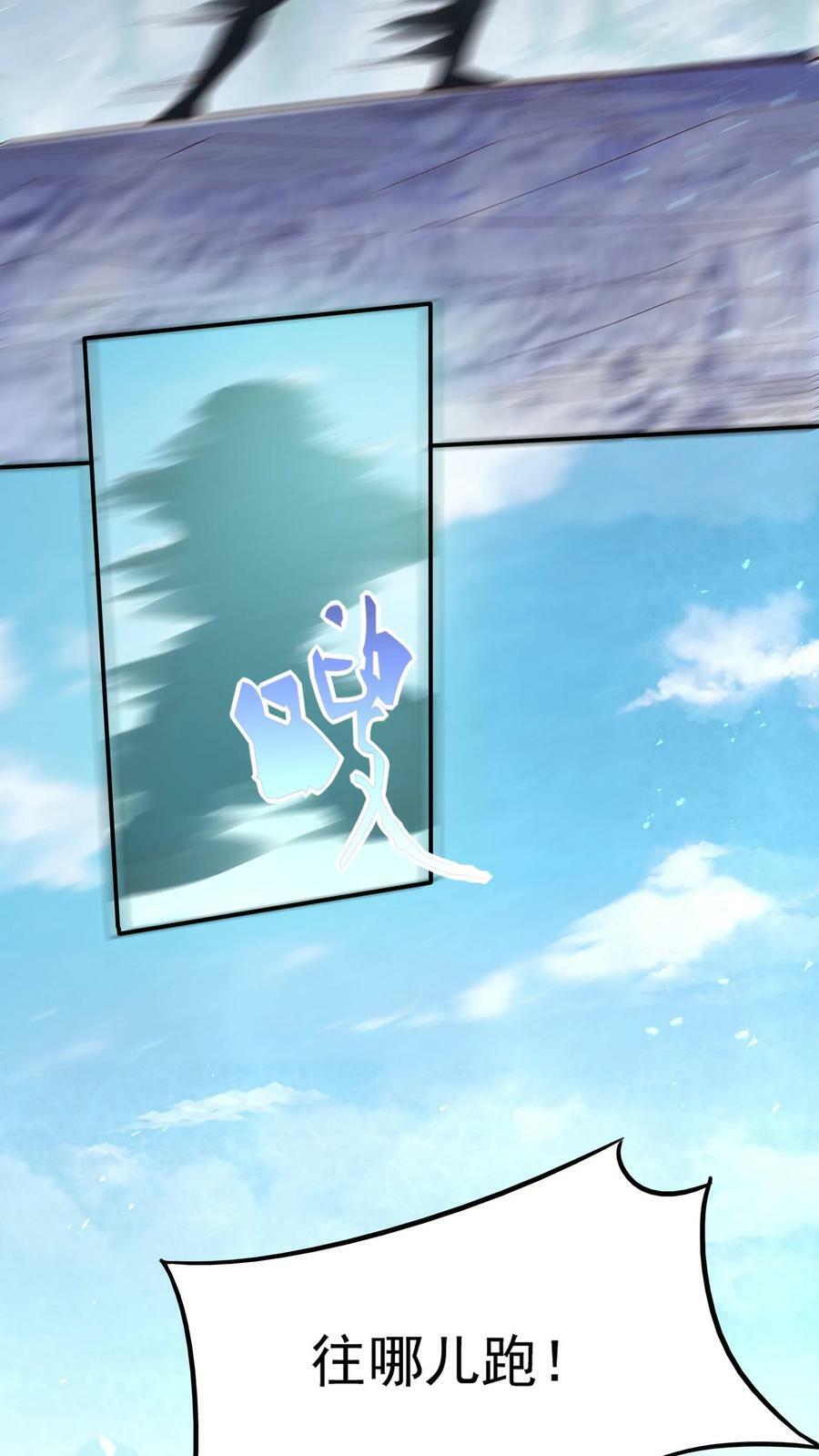 第184话 空间漫游者。21