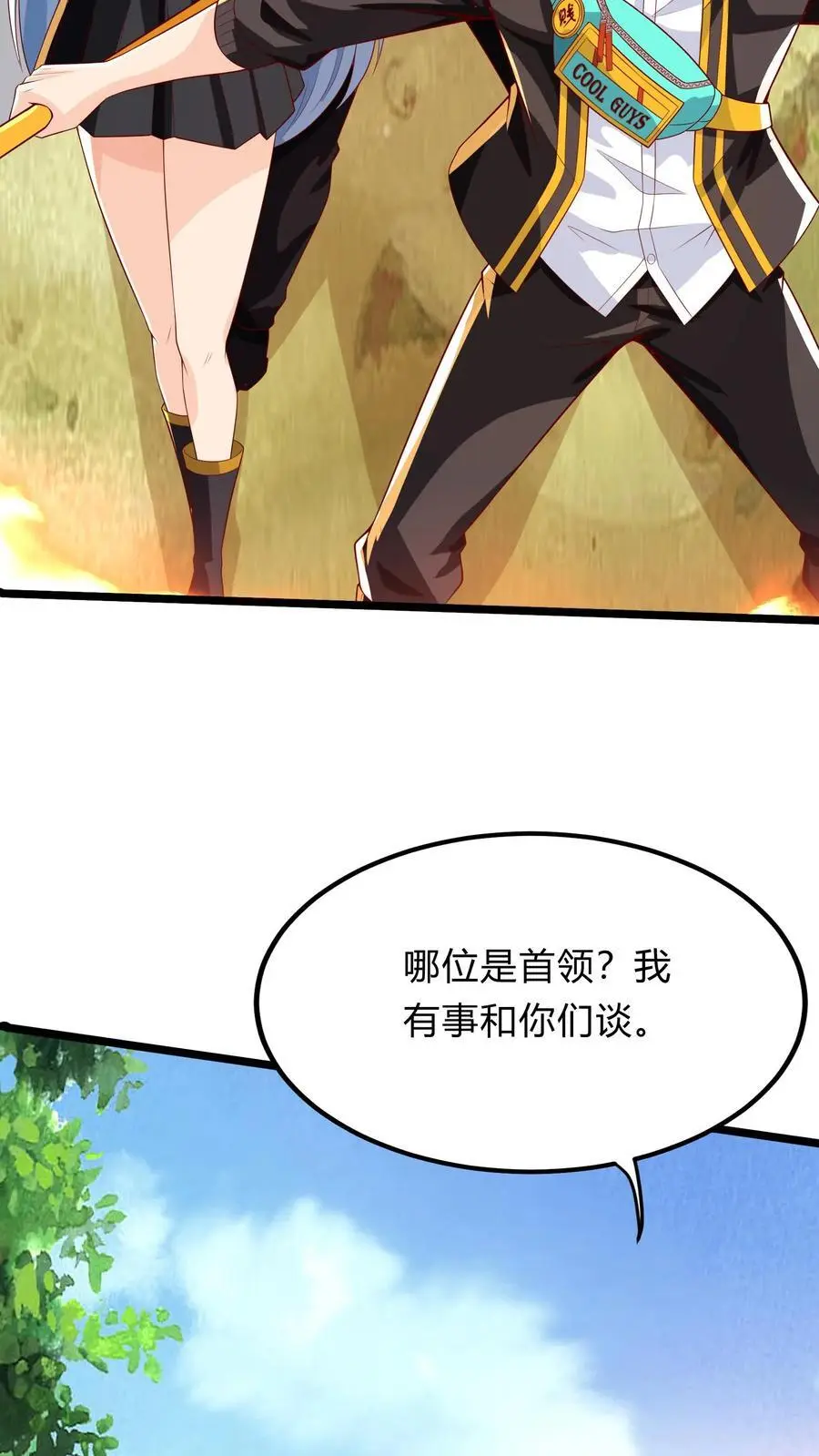 第281话 钓鱼执法49
