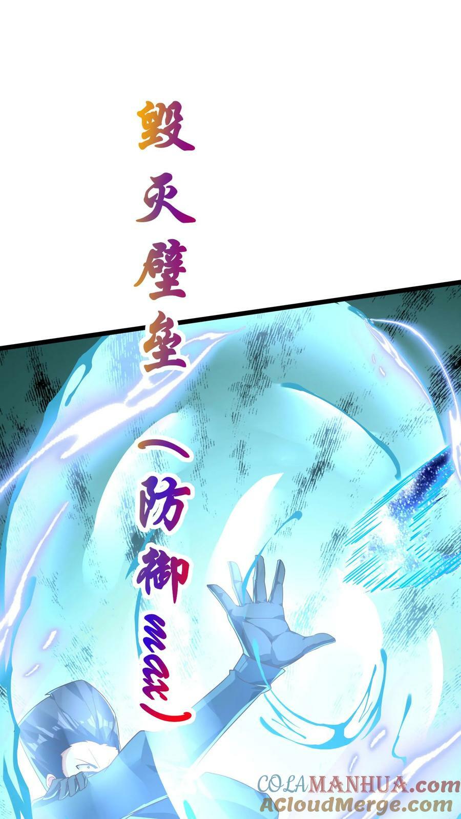 第158话 最后决战！（下）22