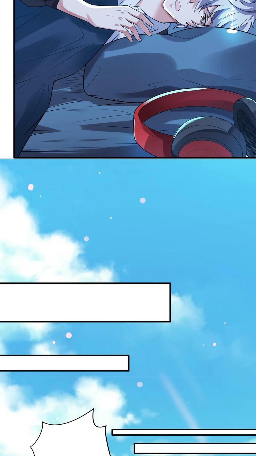 第85话 沈星这是怎么了？11