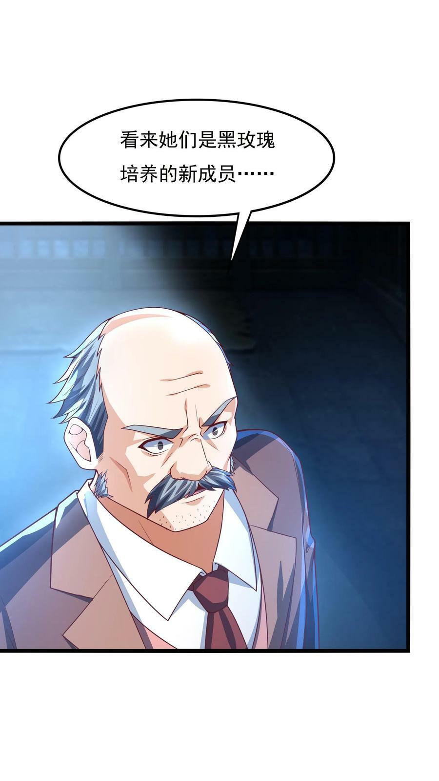 第165话 被囚禁的小姑娘。1