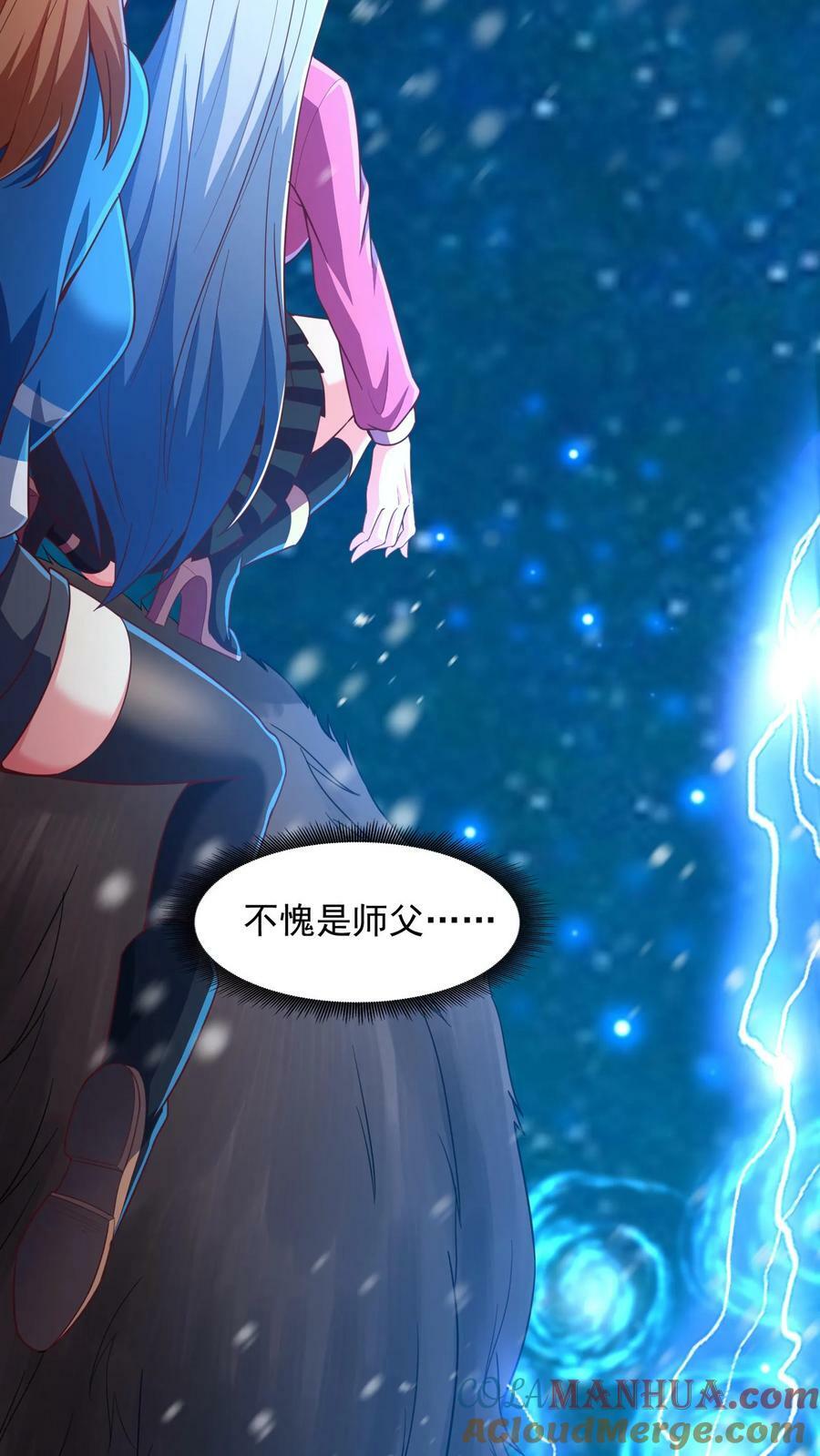第181话 放手一搏！28