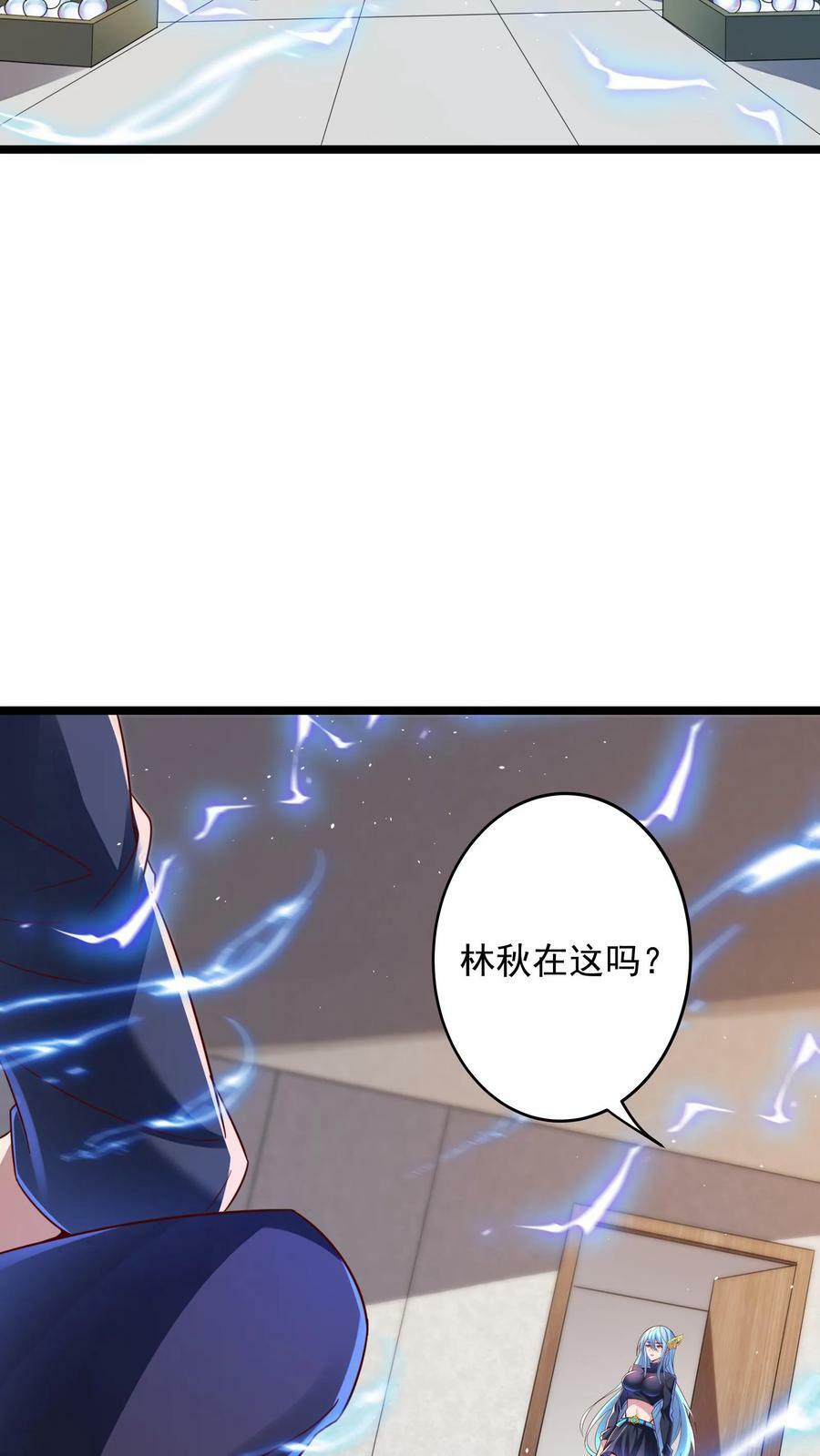 第120话 我们已经是男女朋友了。9