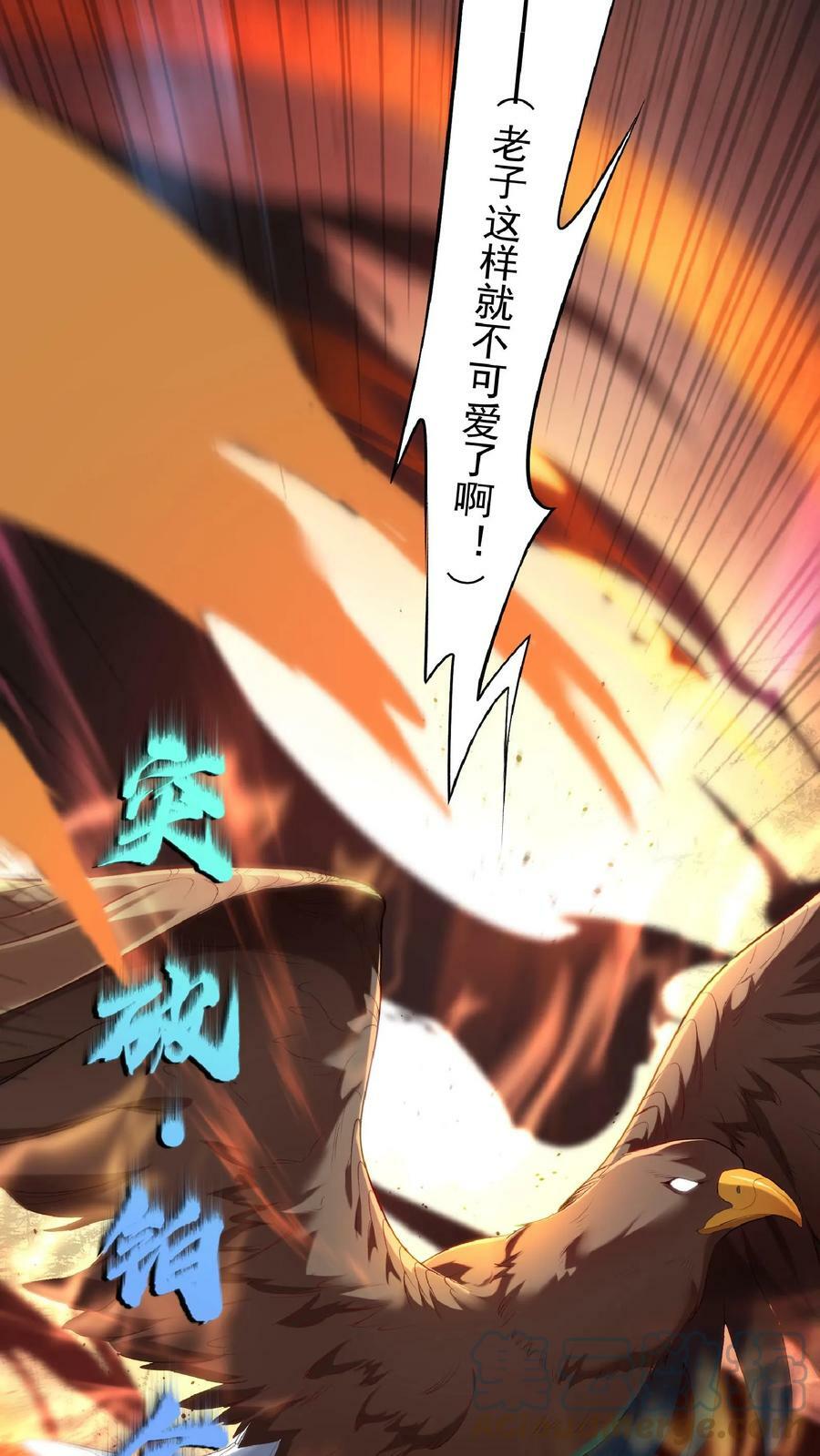 第61话 手术成功。22