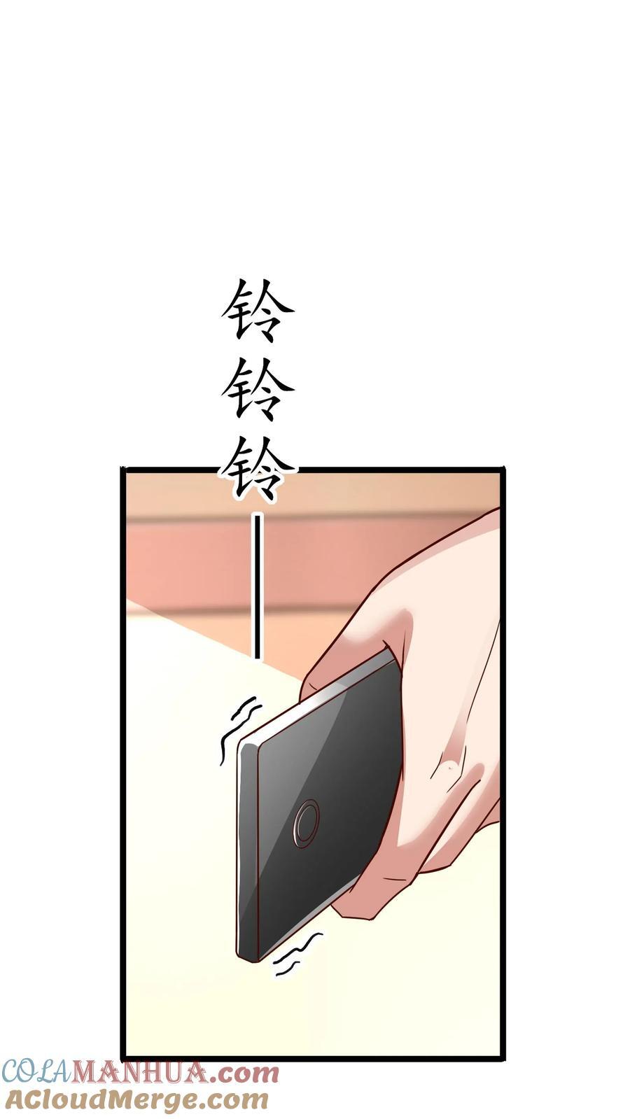 第207话 Zoa翘臀的手感如何？22