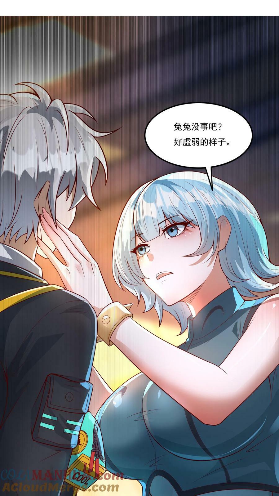 第150话 皇甫依梦的请求。8