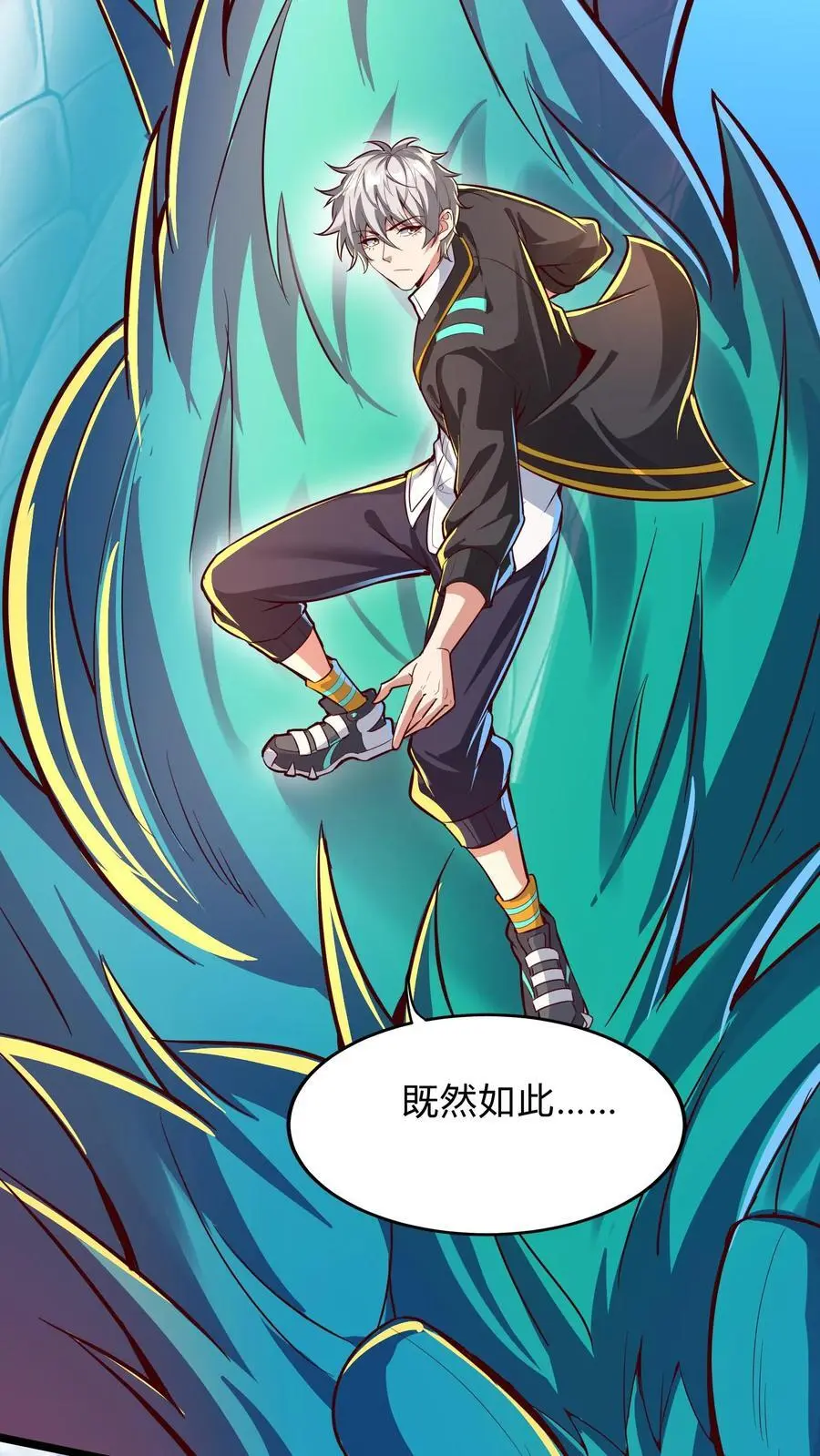 第290话 在我死之前5