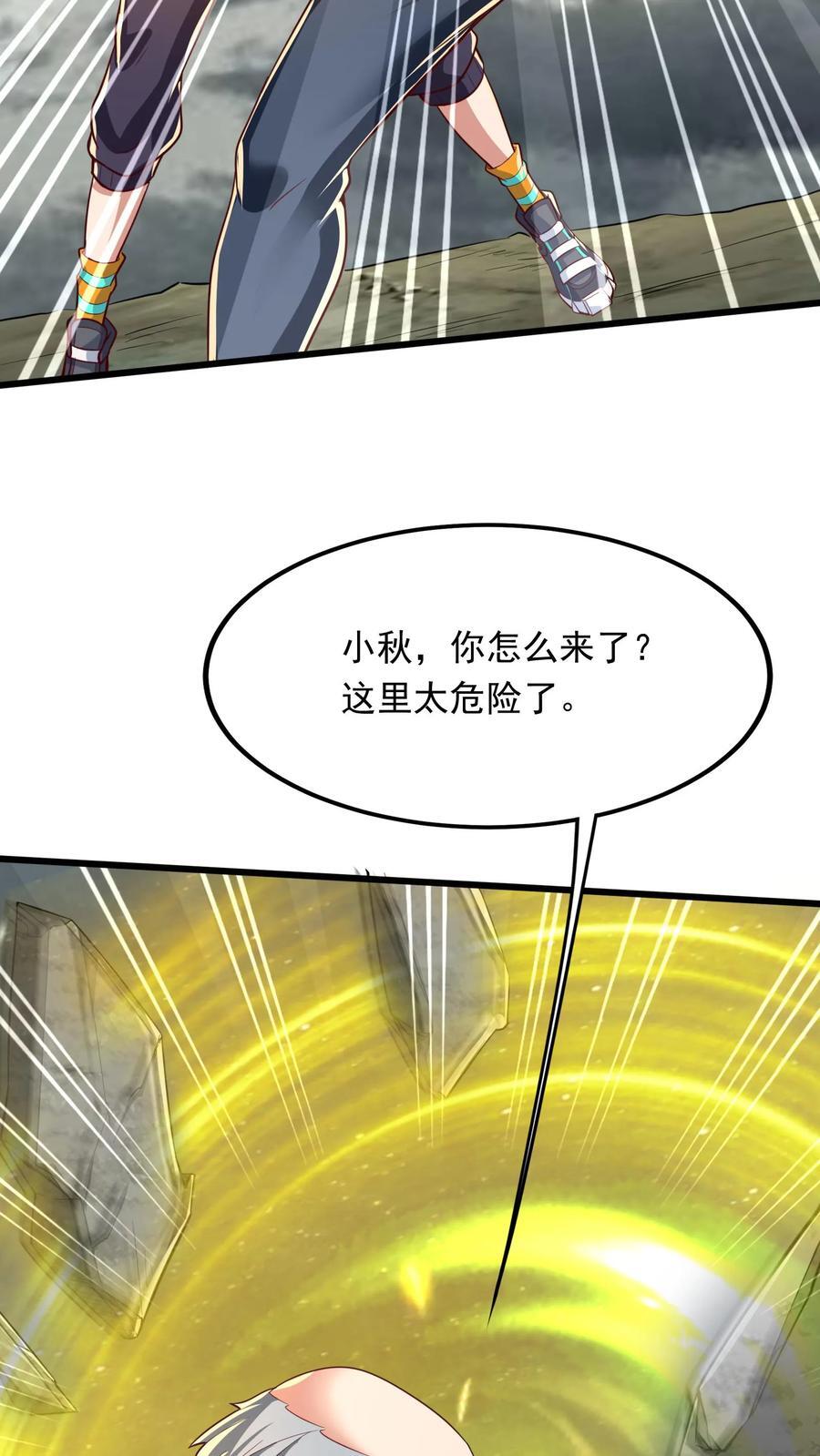 第229话 戏精小黑。2