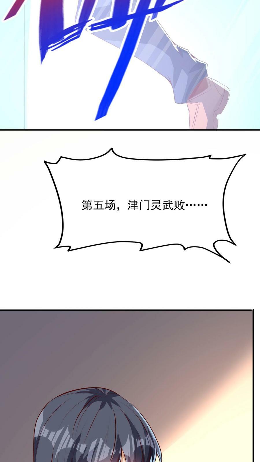 第128话 林云轩VS姚国庆。3