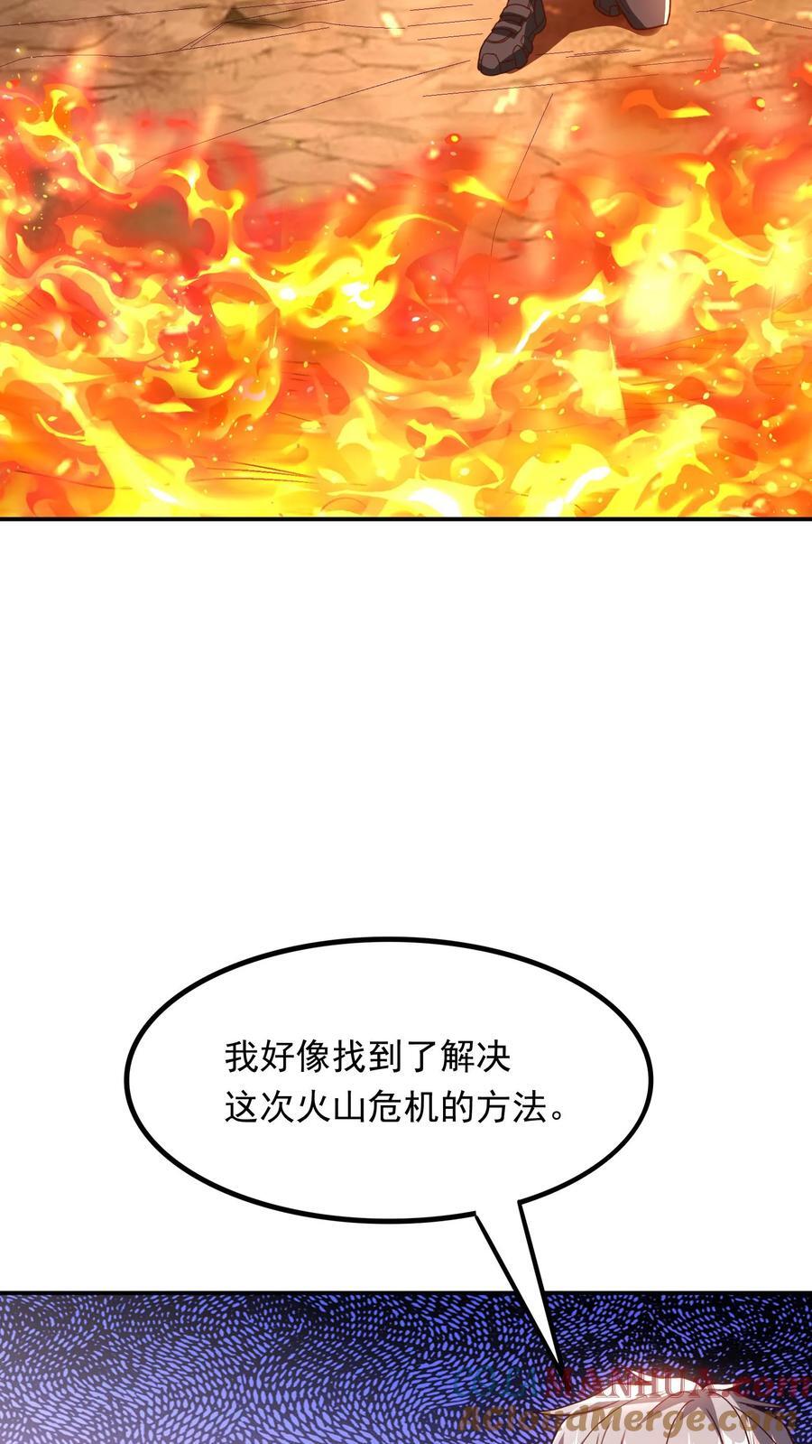 第223话 一定要不怕屎的。34