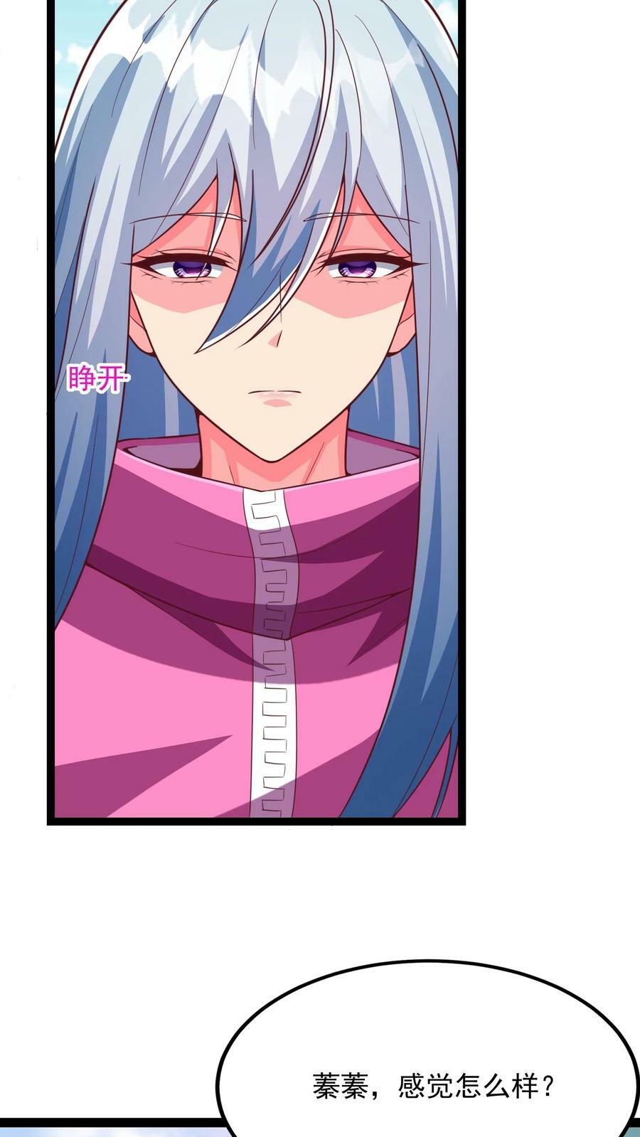 第189话 我要开挂了！13