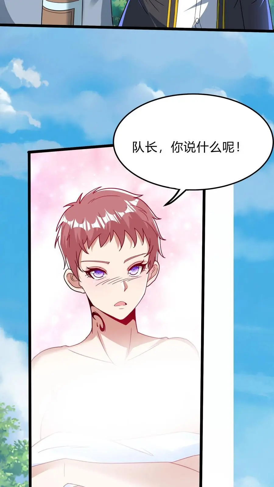 第287话 姐姐帮你成为真正的男人16