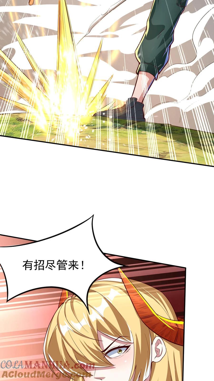 第248话 这是什么东西啊！12