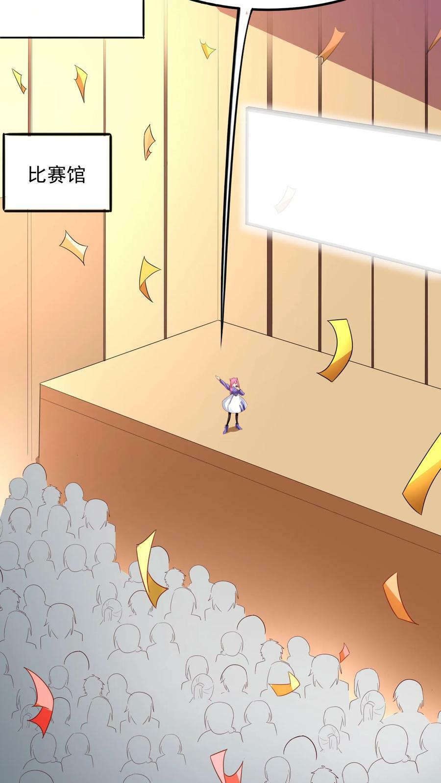 第154话 变得更强！27