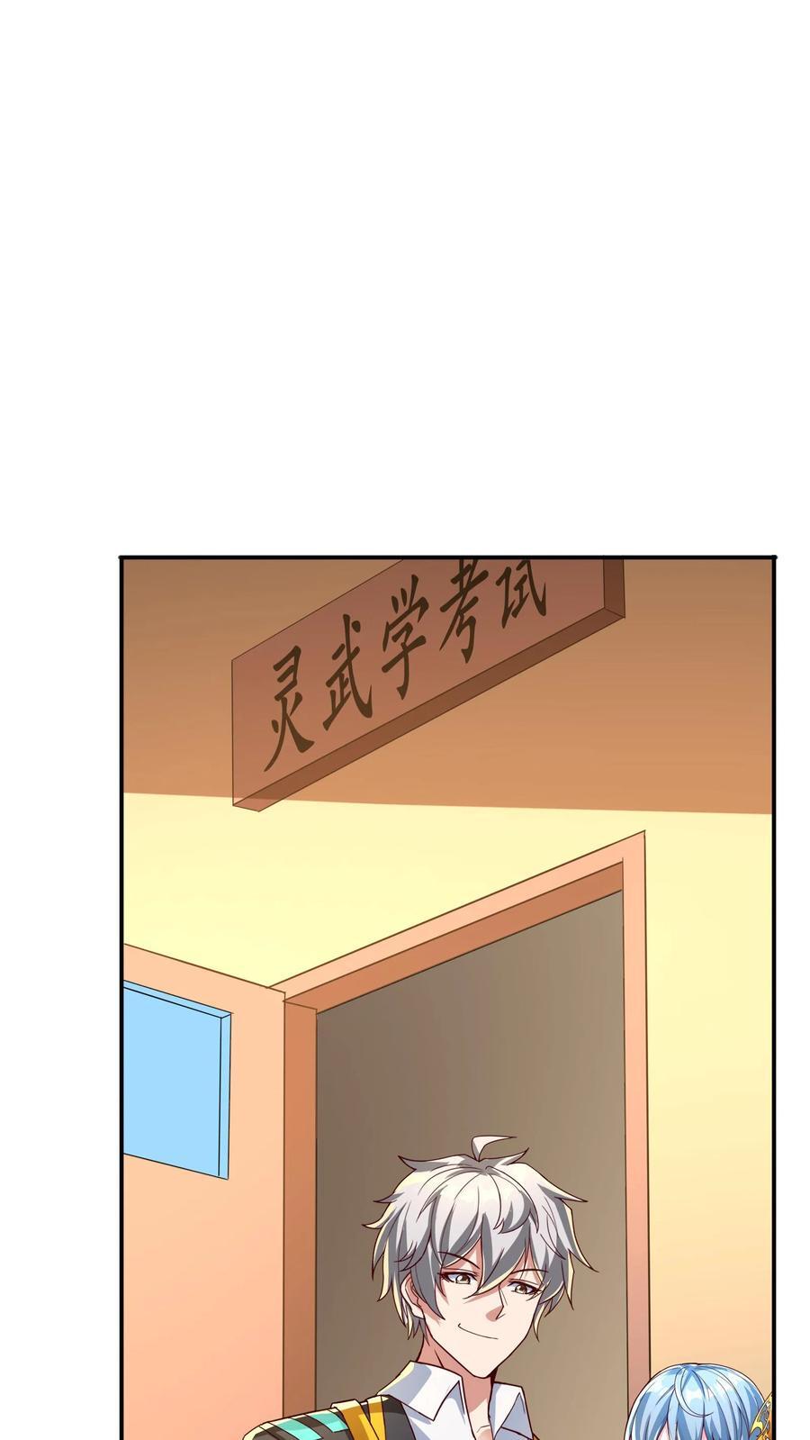 第243话 主动和被动能一样吗？15
