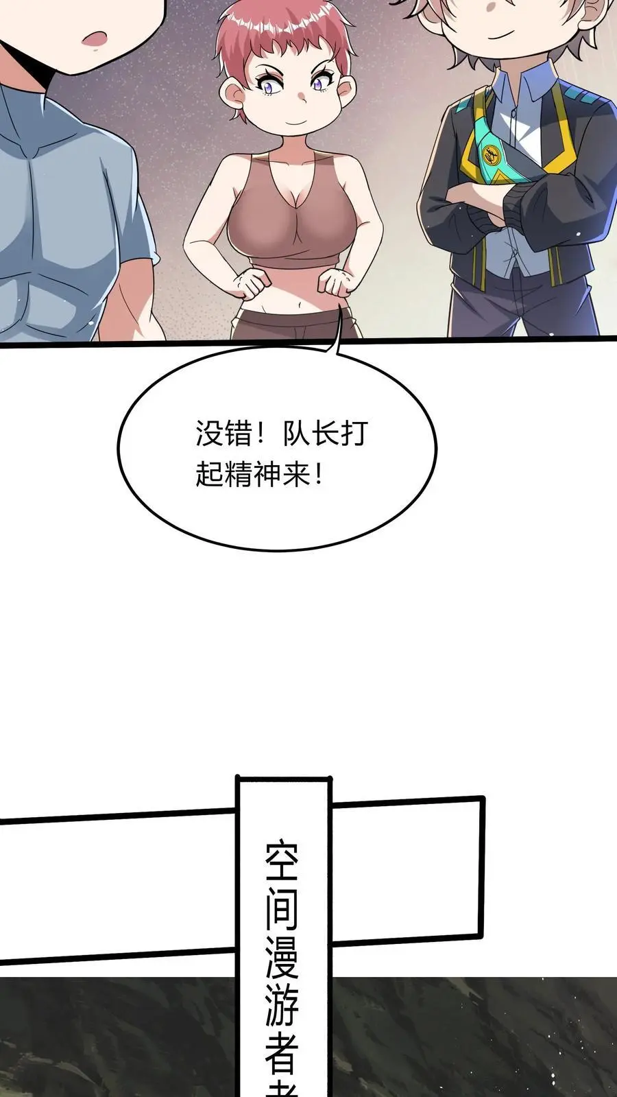 第287话 姐姐帮你成为真正的男人31
