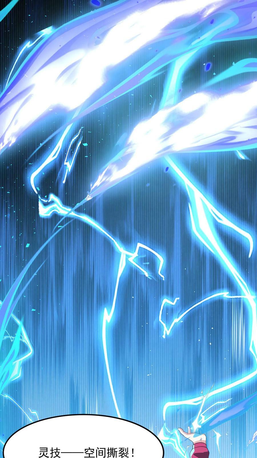 第181话 放手一搏！1