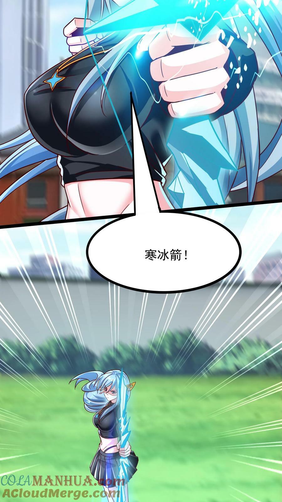 第194话 这小姑娘什么来头？4