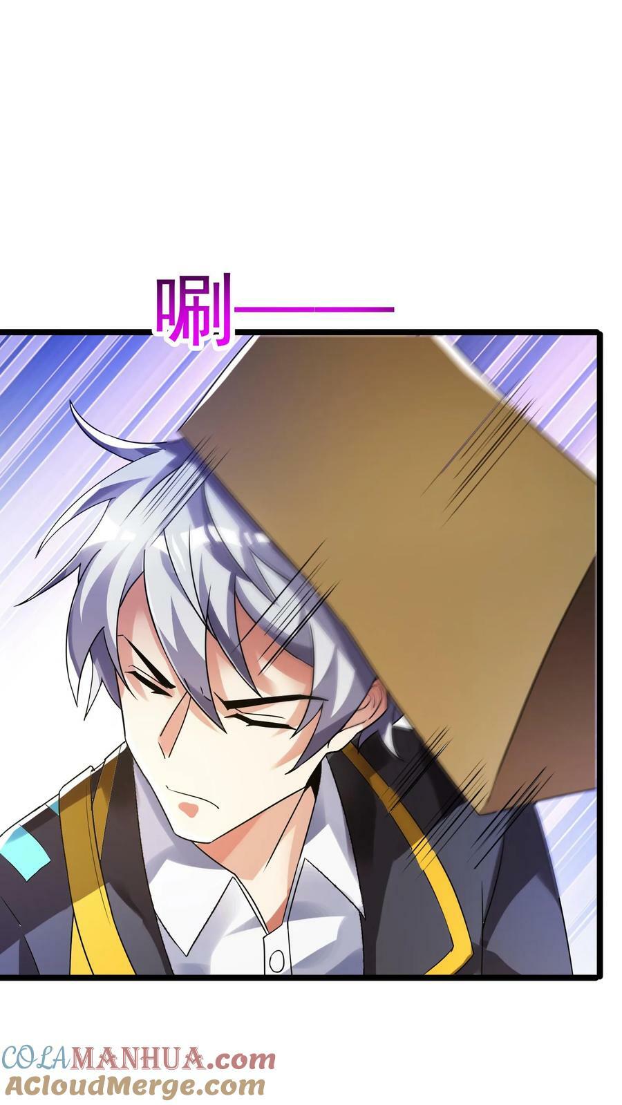 第114话 林秋被绑架了。22