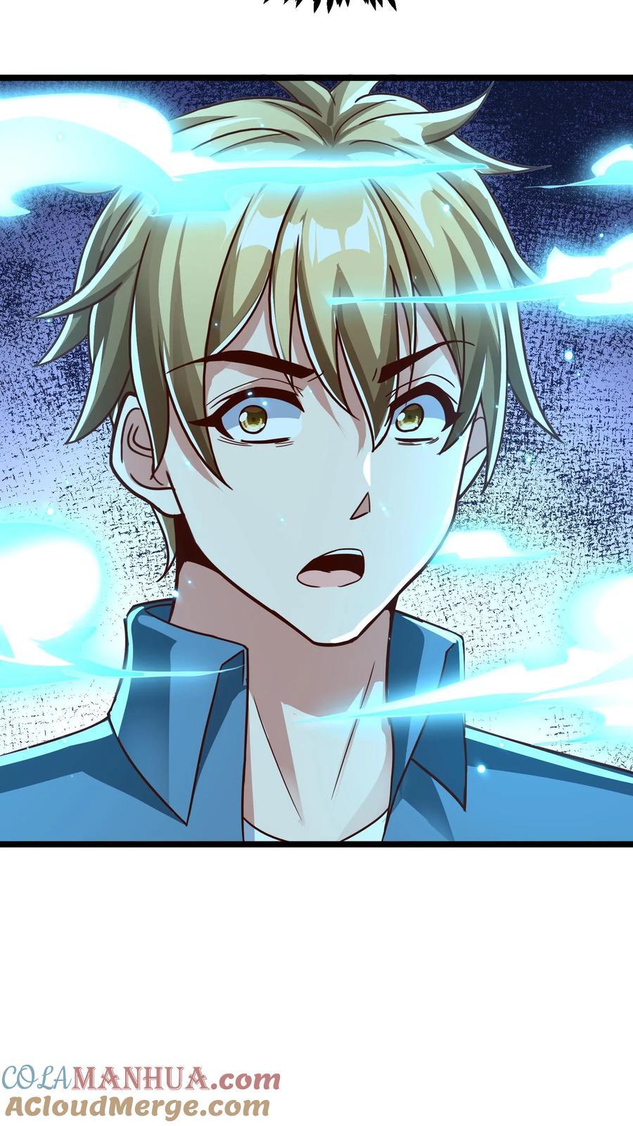 第207话 Zoa翘臀的手感如何？28
