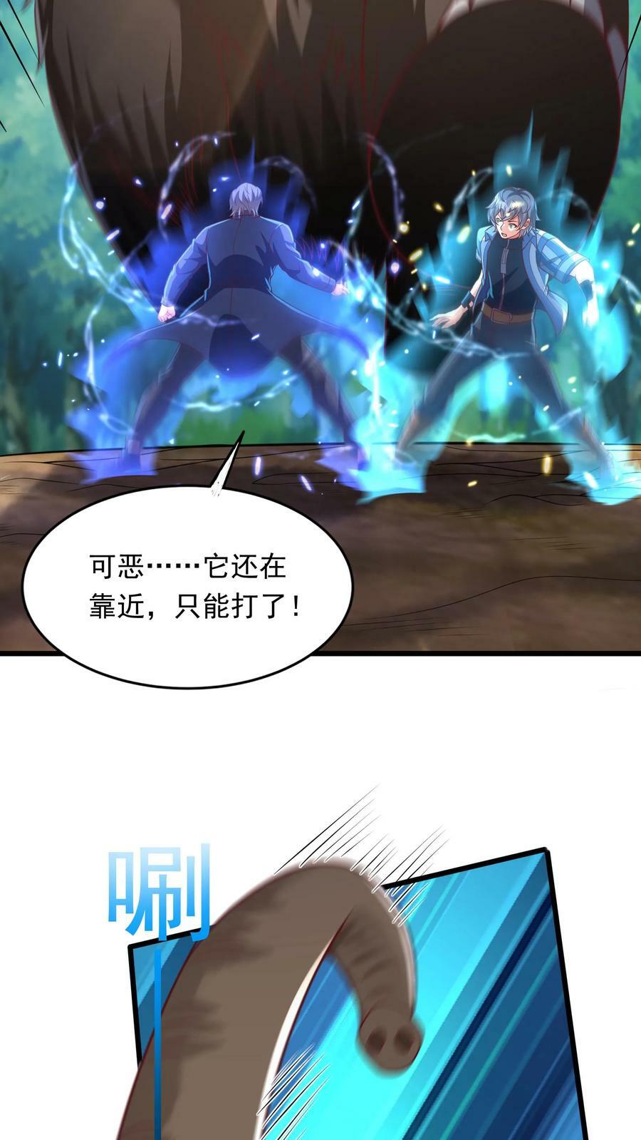 第190话 返校。9
