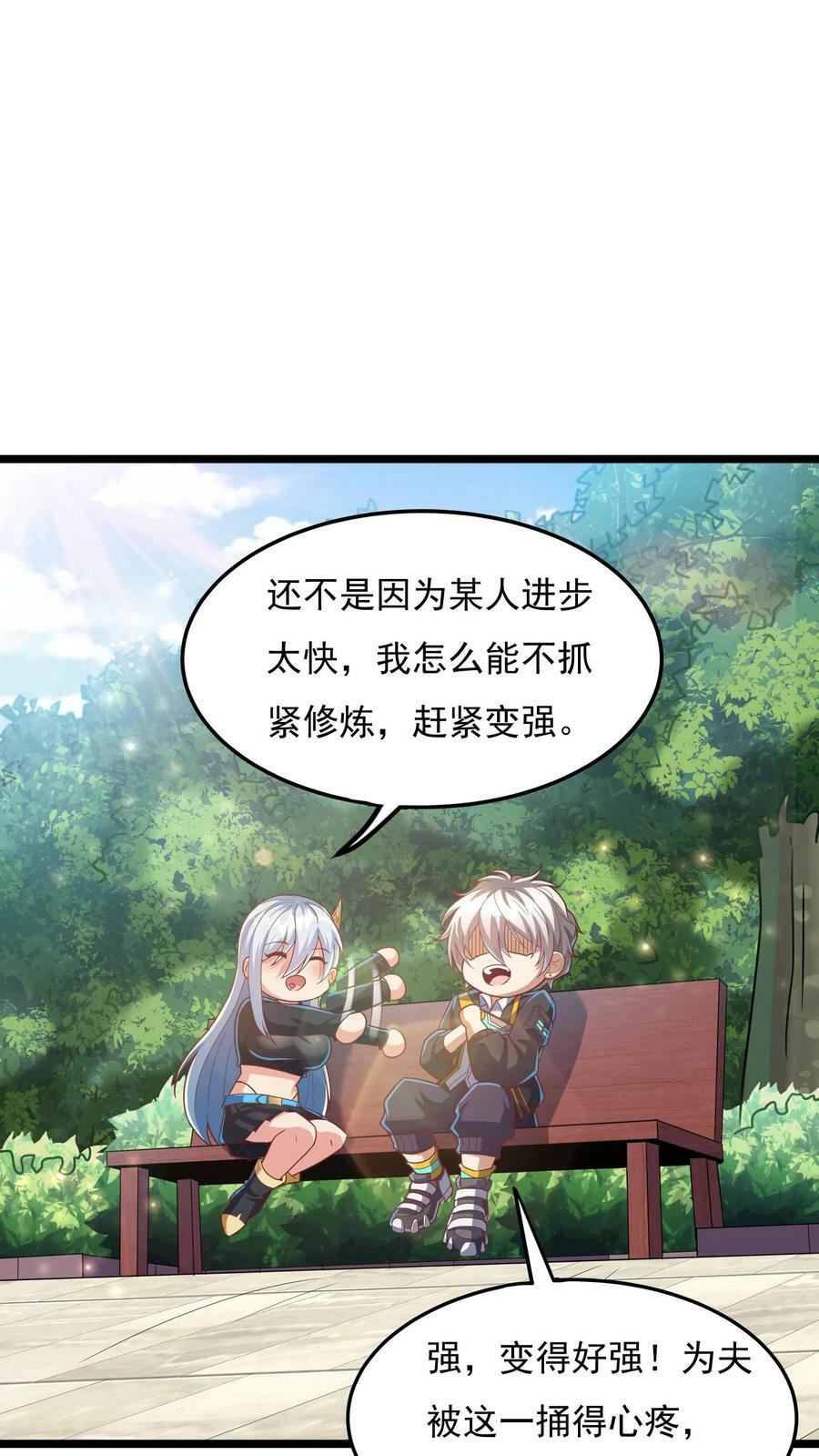 第173话 一个好消息和一个坏消息。15