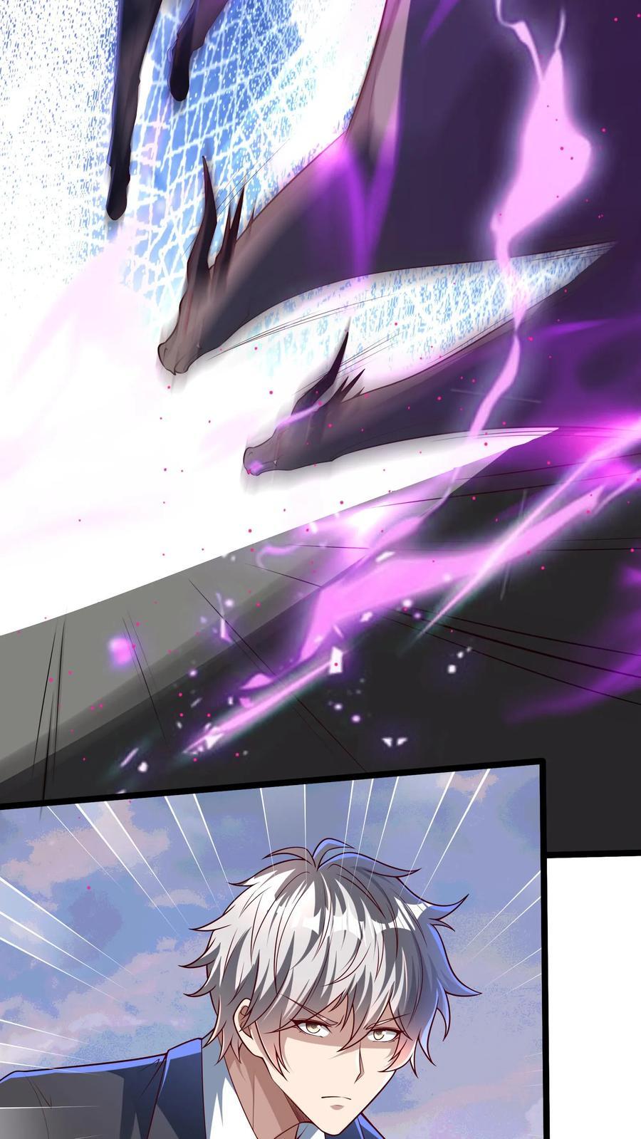 第270话 那是什么鬼技能？10