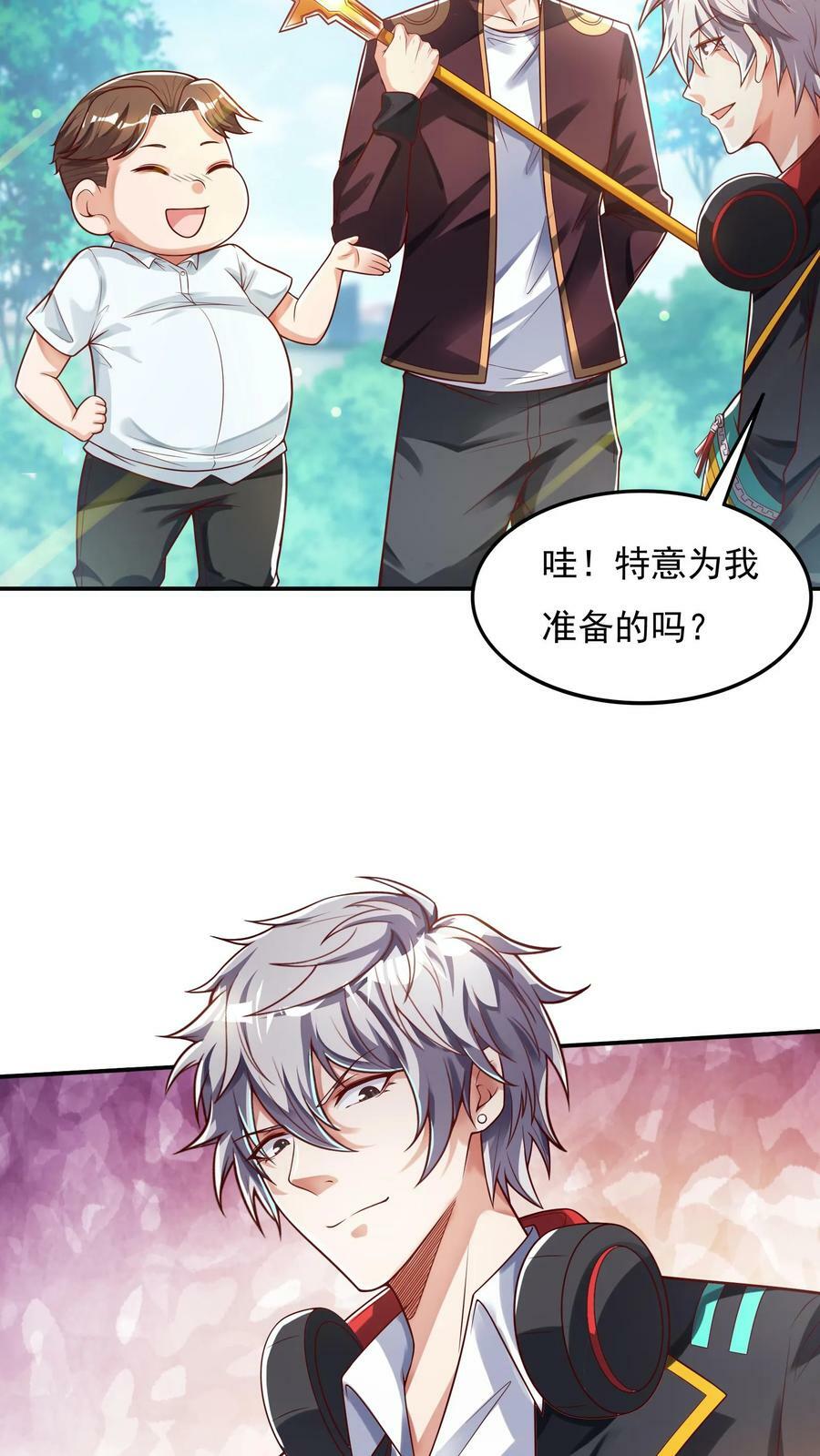 第51话 这届新生不得了啊。7