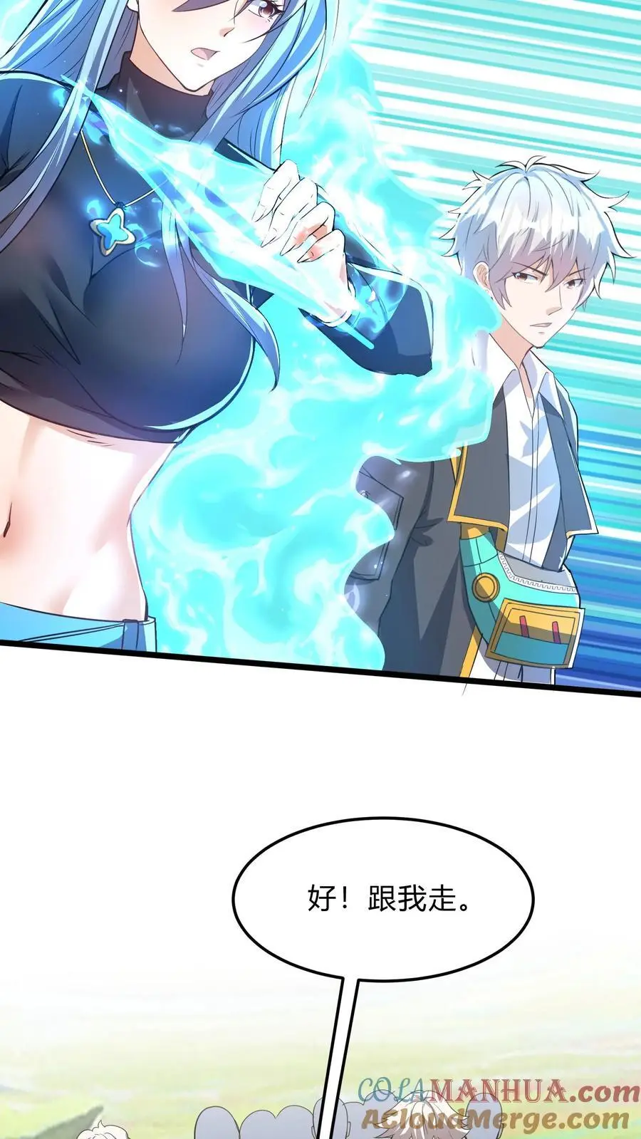 第273话 乌拉39
