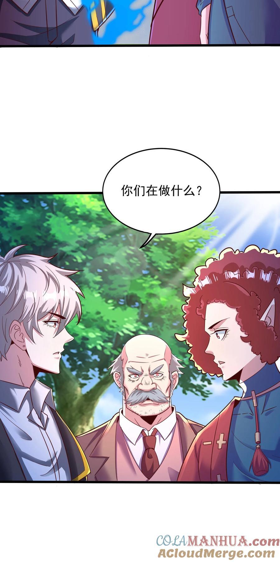 第244话 这是要挖我墙脚啊！28