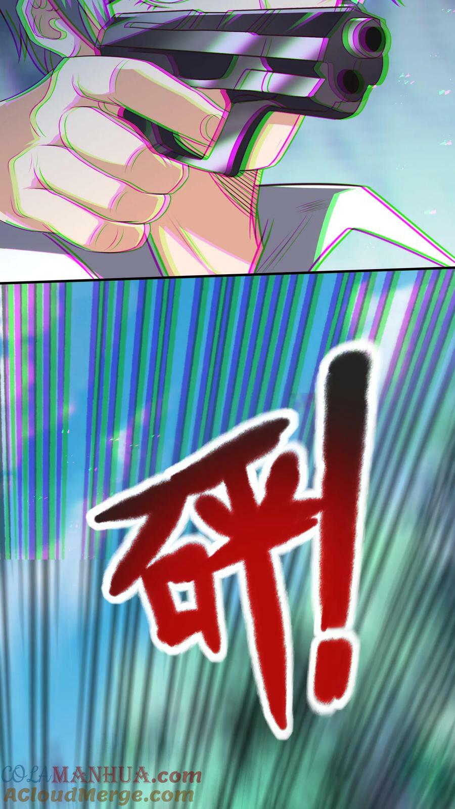 第168话 收网，内奸冯鹏的末路。32