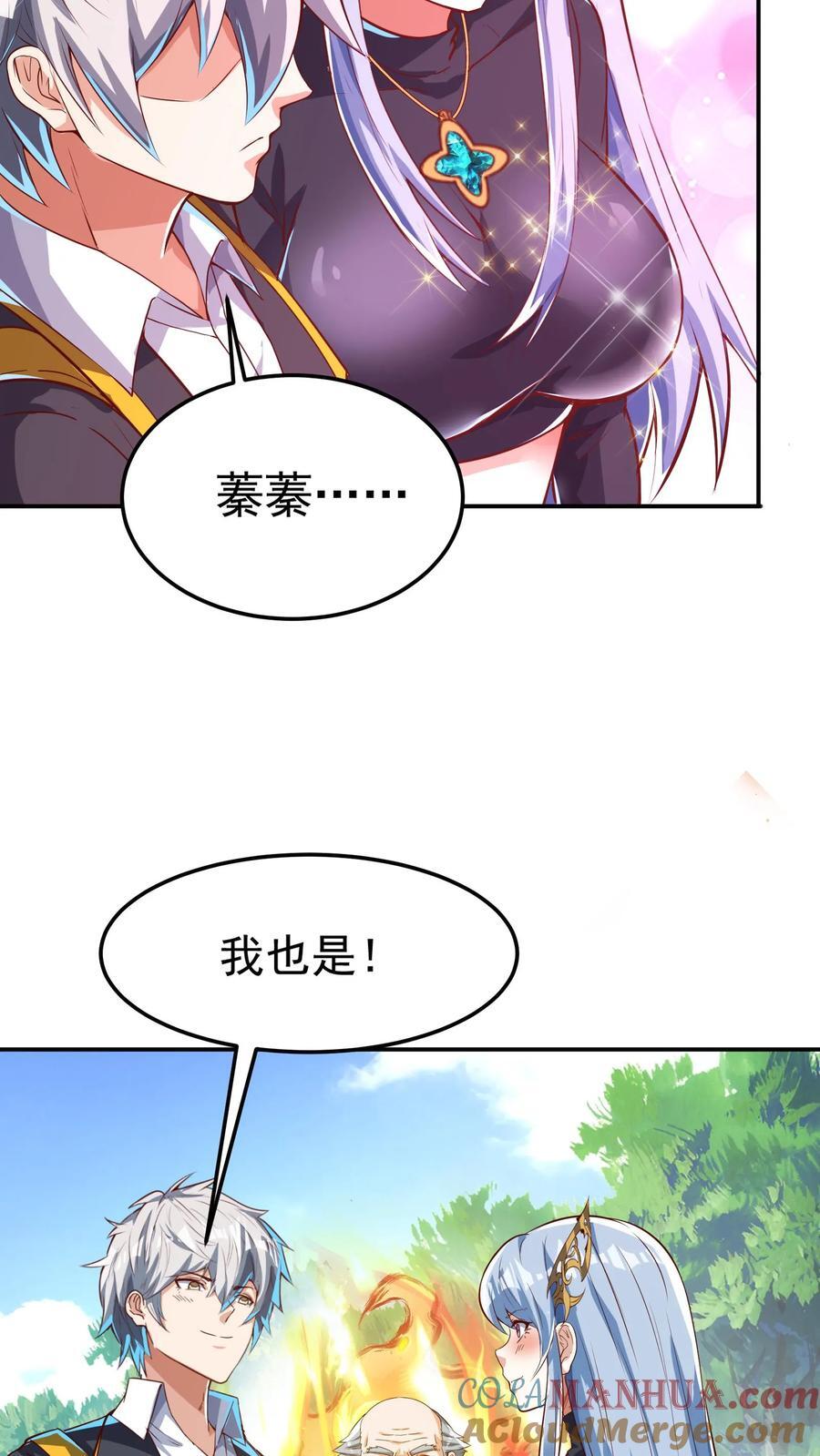 第262话 好像有人在求救？18