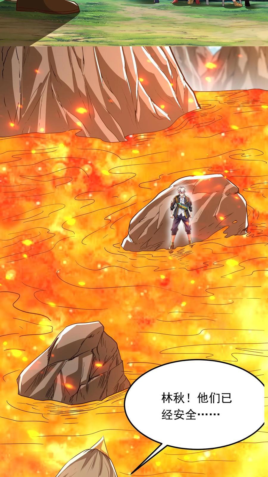 第214话 我要和你一起！22