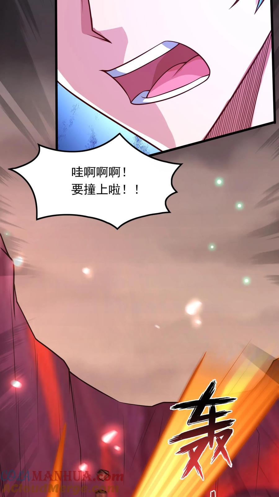 第227话 货真价实的龙骑士。34
