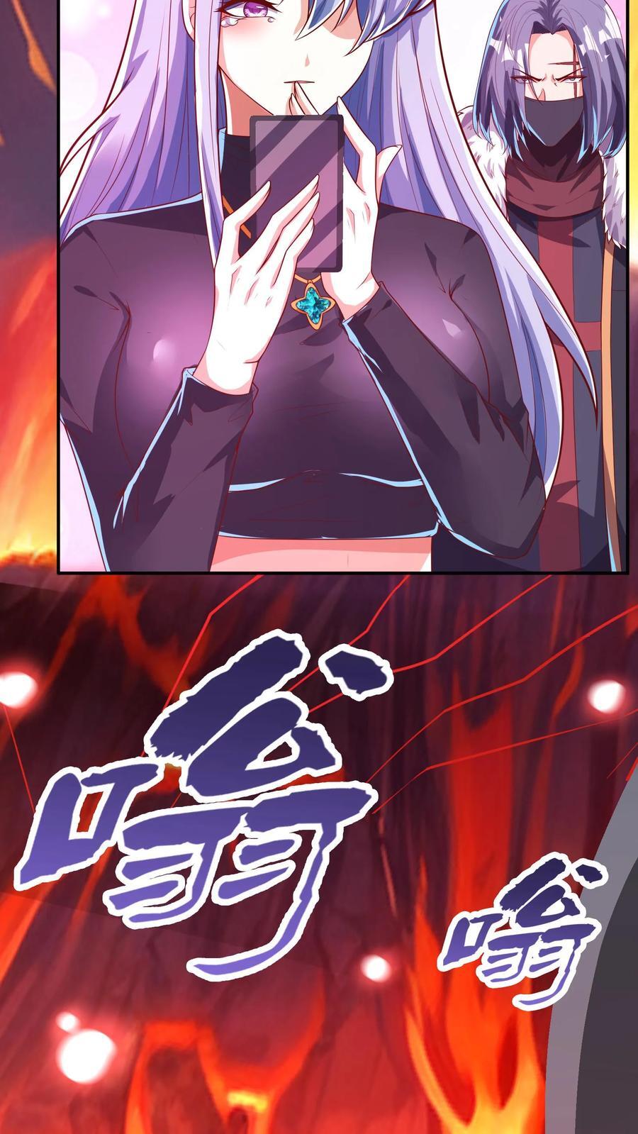 第226话 爸爸，你不要我了吗？15