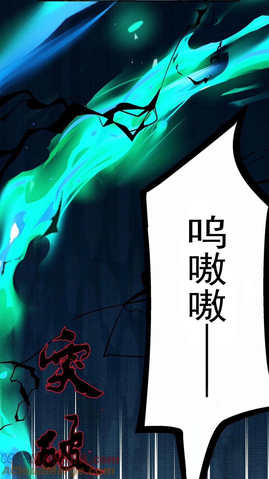 第230话 刚突破的渣渣。14