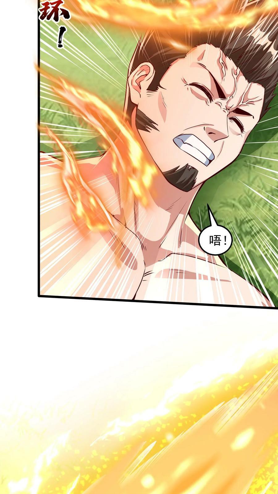 第191话 欺人太甚！25