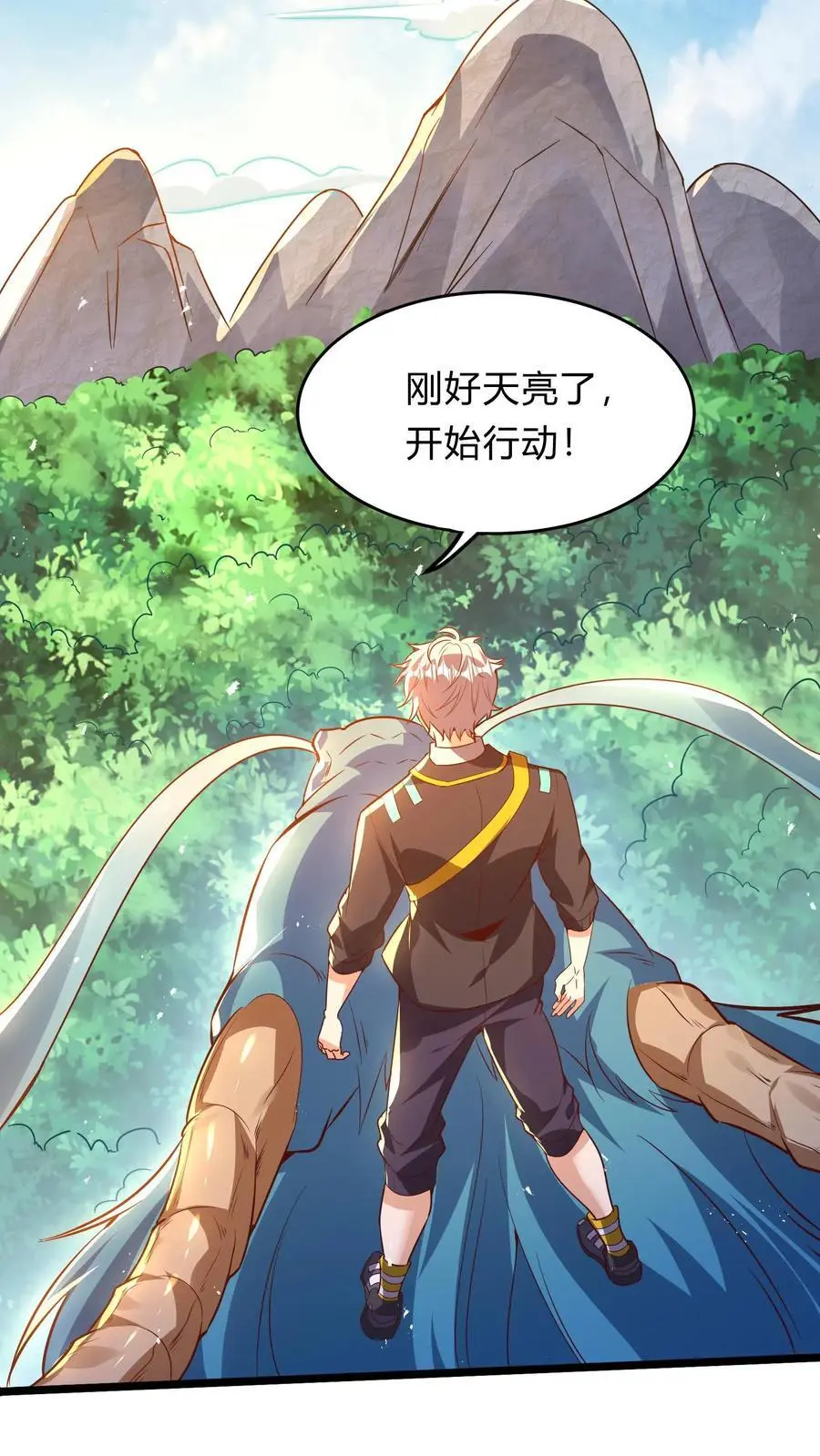 第285话 小黑，给三位真武大佬整个活！7