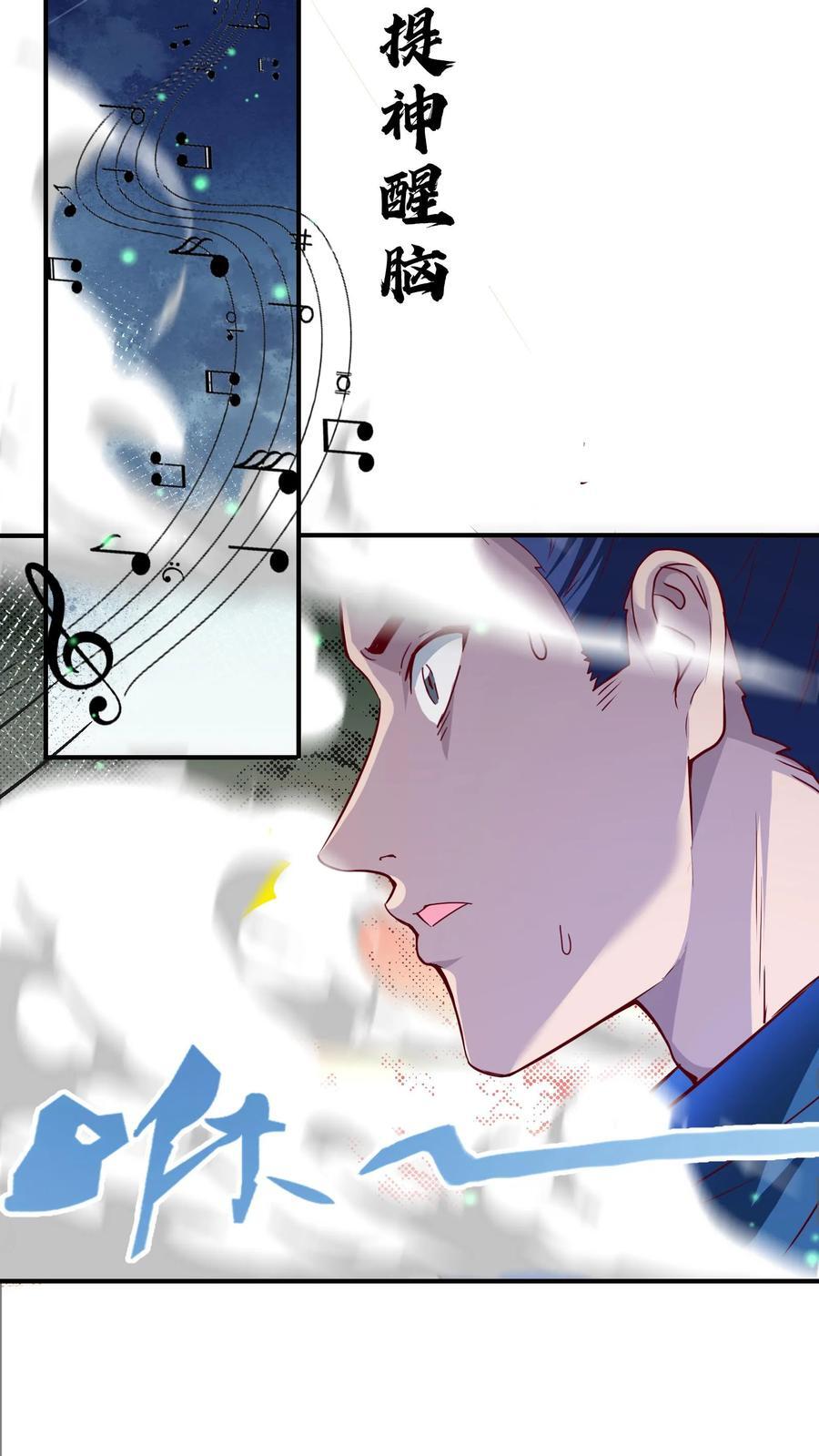 第247话 姜虎认输7
