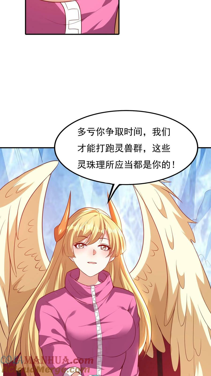 第177话 我们不配。30