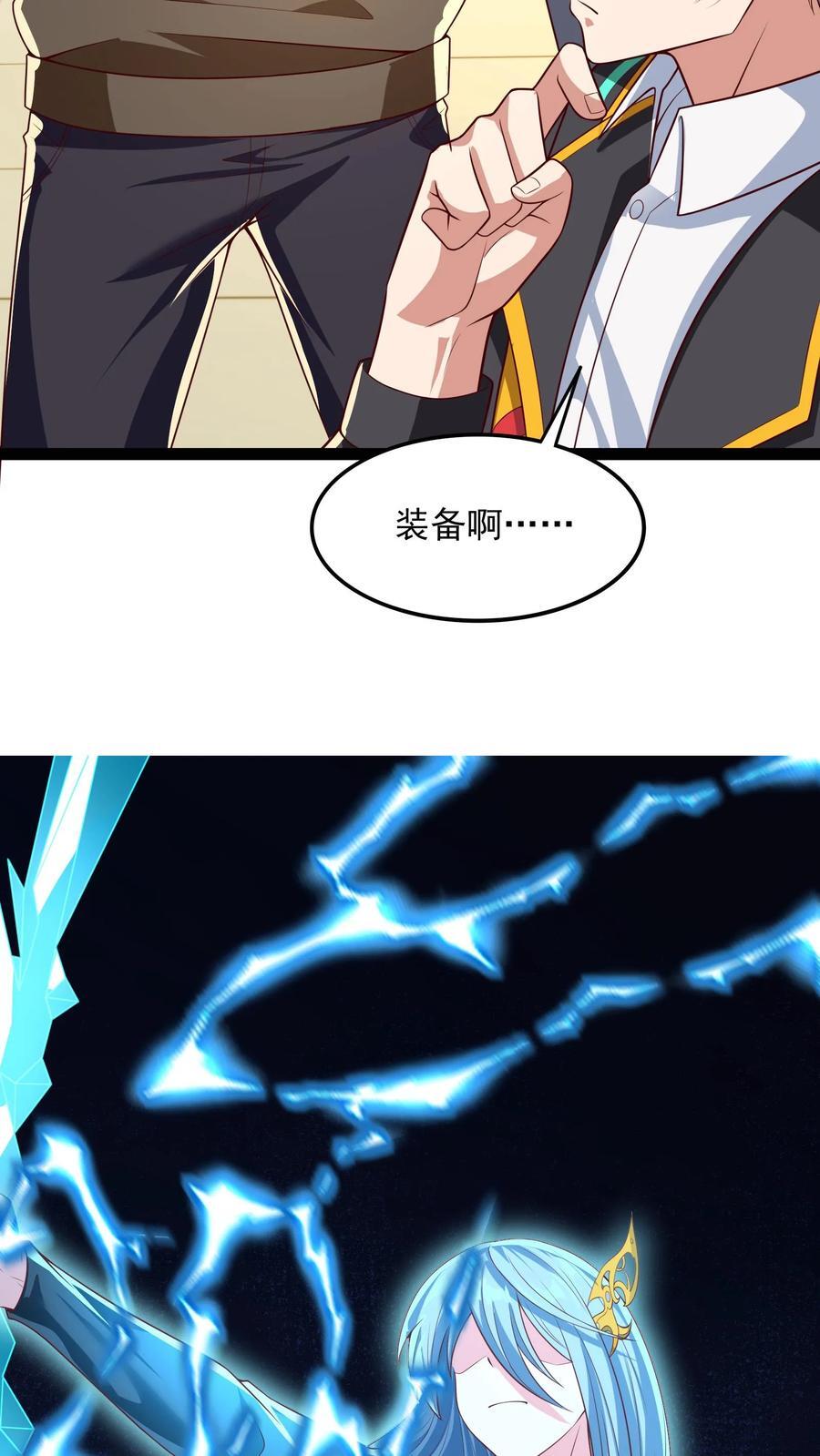 第211话 这操作实在太酷啦！22