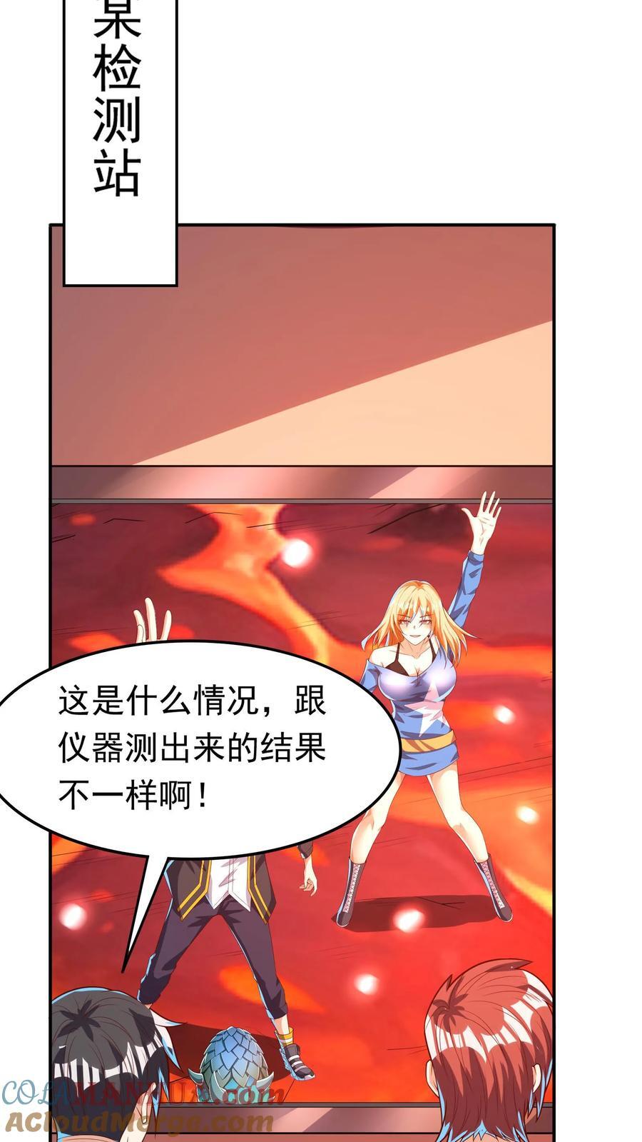 第226话 爸爸，你不要我了吗？12