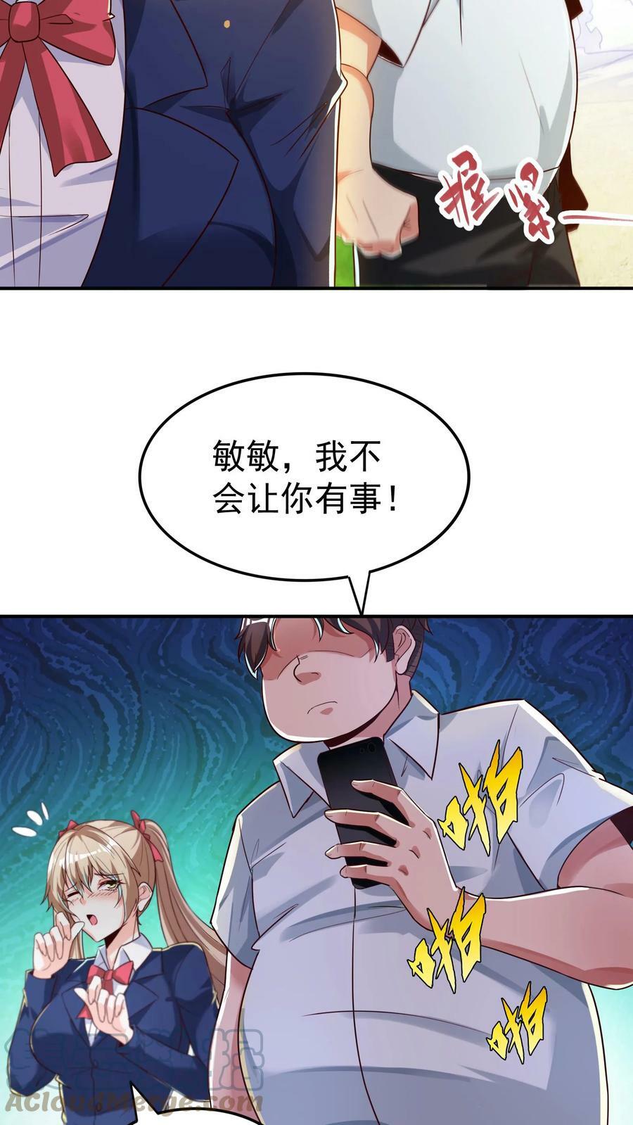 第35话 少爷别怕，赵四来也。12
