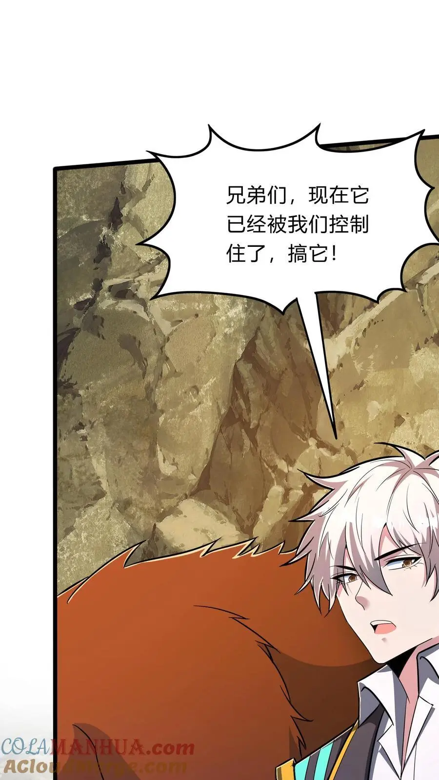 第278话 谁吃醋了！45